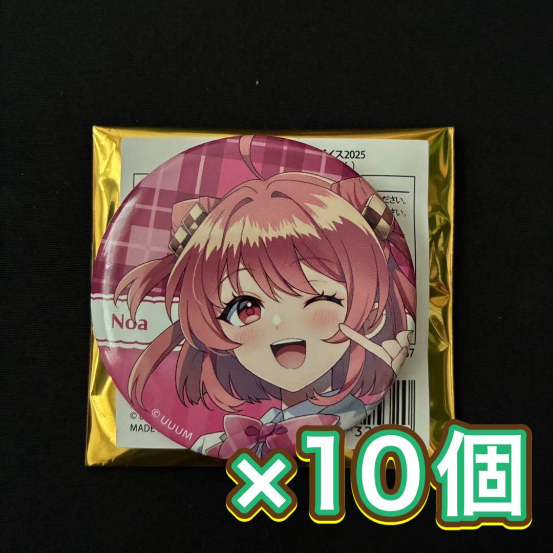 カラフルピーチ のあ 缶バッジ10個 からぴちパラダイス2025 パラぴち