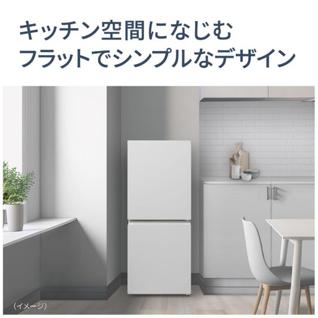 622未使用に近い✨現行モデル✨ パナソニック パーソナルタイプ2ドア