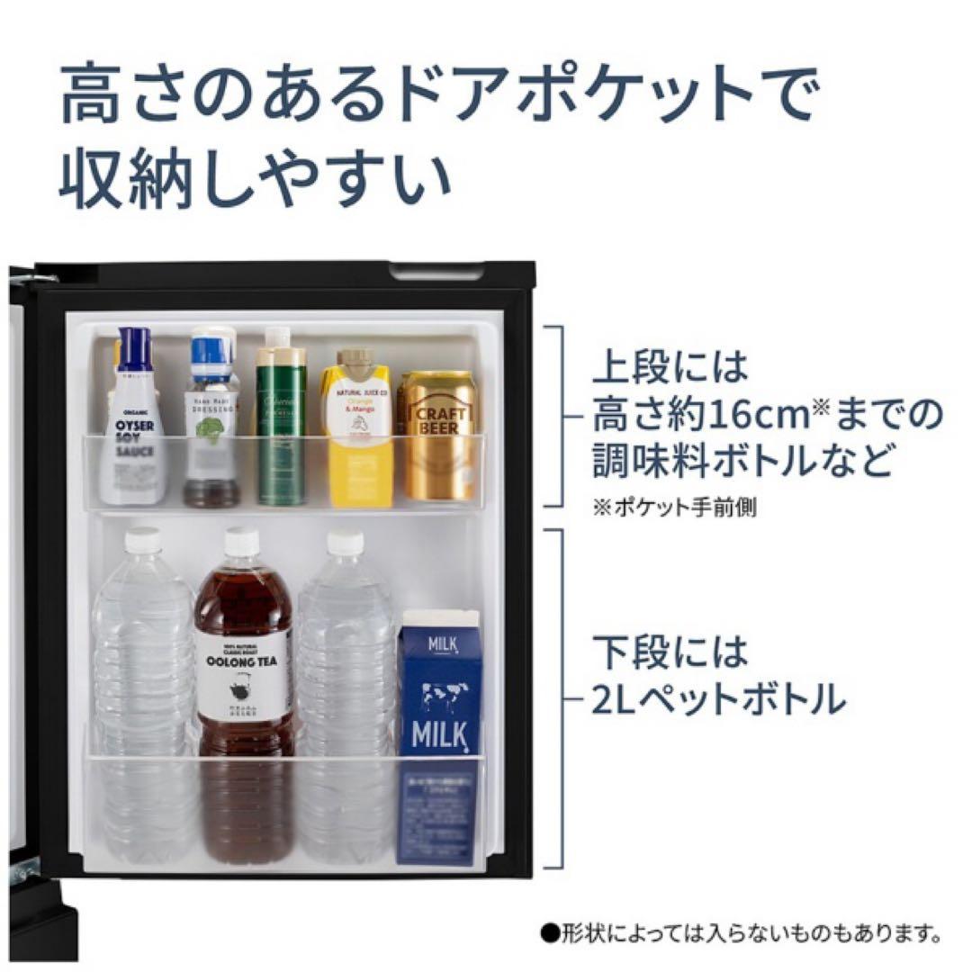 622未使用に近い✨現行モデル✨ パナソニック パーソナルタイプ2ドア