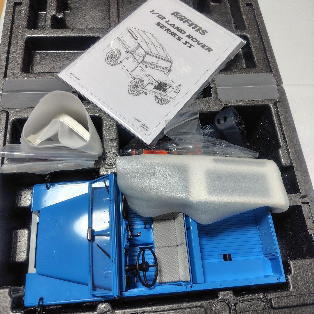FMS 1/12 リアリスティックRC完成モデル ランドローバー シリーズII