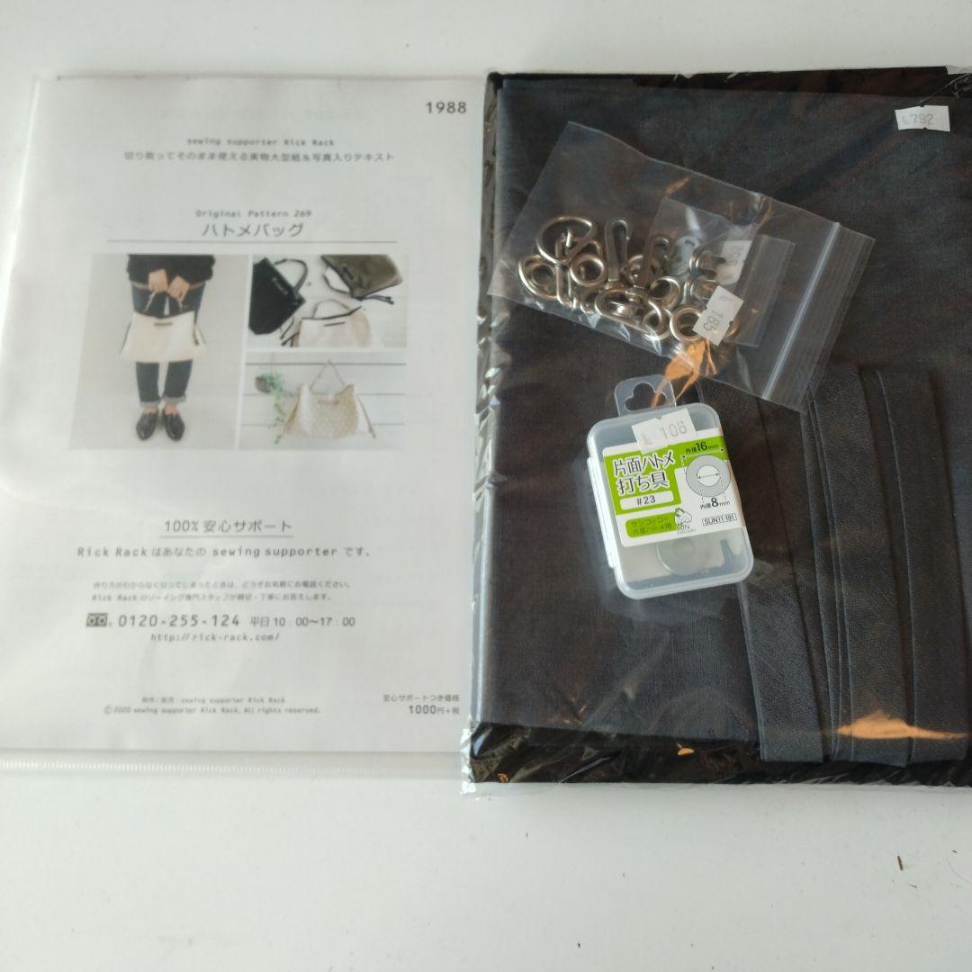 なっちゃん様 リクエスト 2点 まとめ商品 - メルカリ