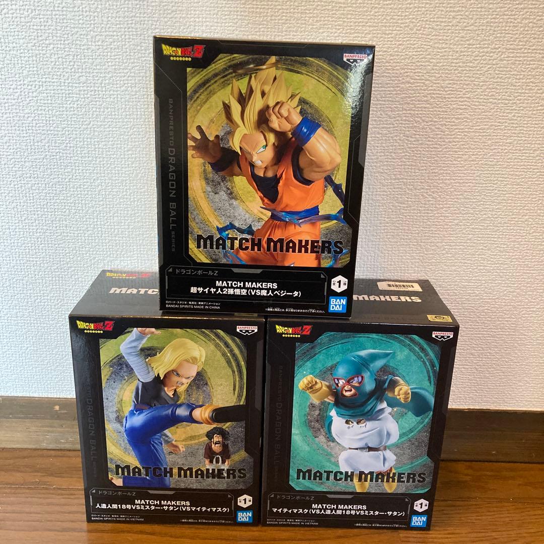 ドラゴンボールZ MATCH MAKERS18号マイティマスク超サイヤ人2孫悟空