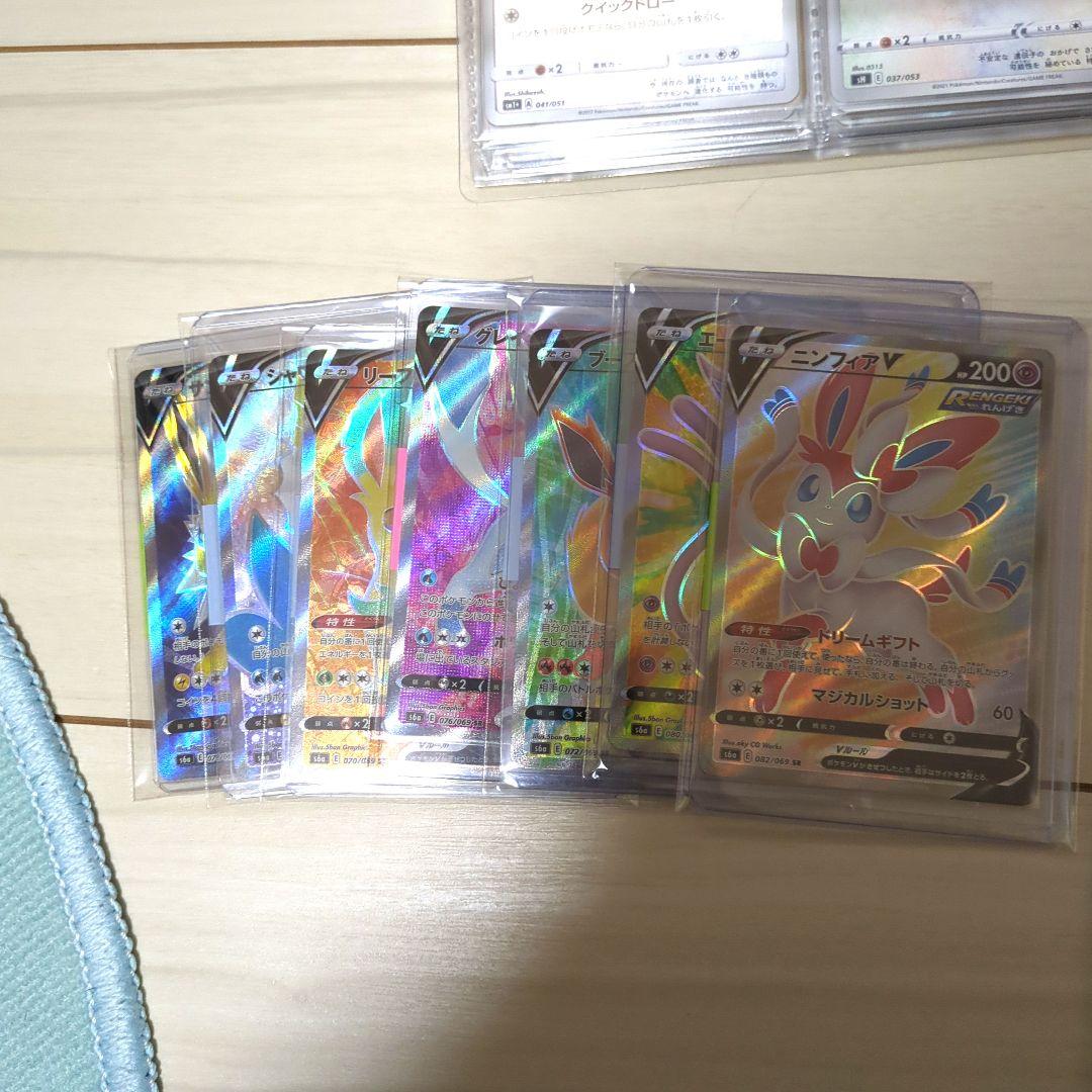 田中様ご検討ポケモンカード