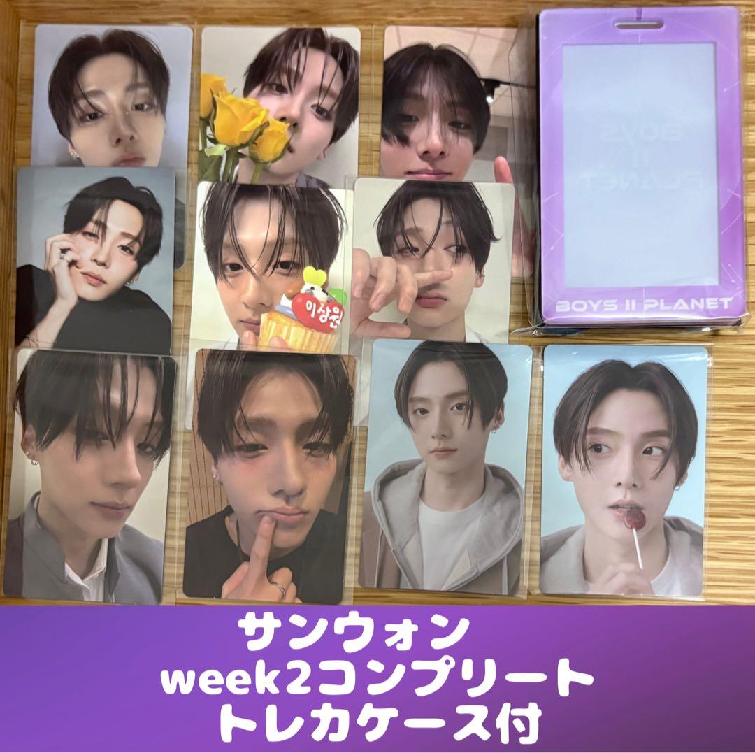 ボイプラ2 ポップアップ week2 トレカ サンウォン - メルカリ