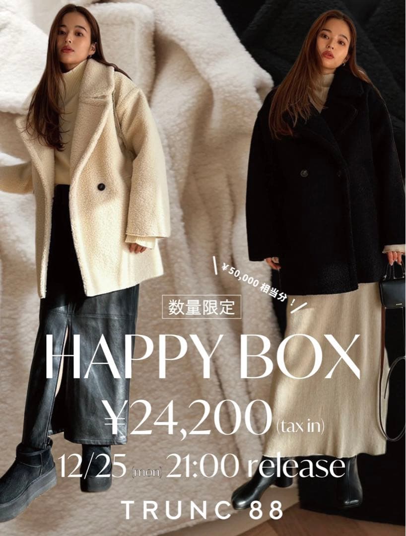 トランク88 ボアアウター アイボリー - メルカリ