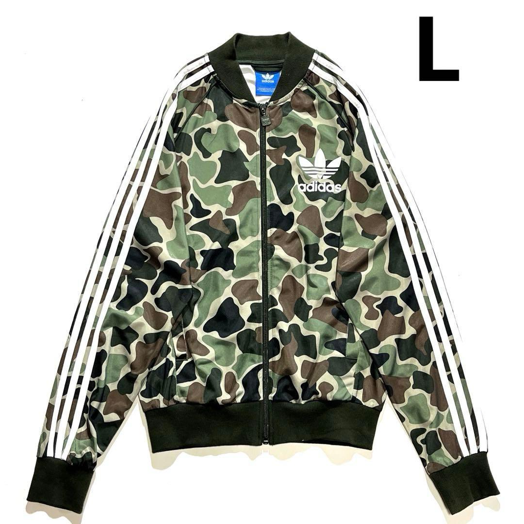 Adidas 迷彩 トラックジャケット L 緑 カモフラージュ カーキ 総柄