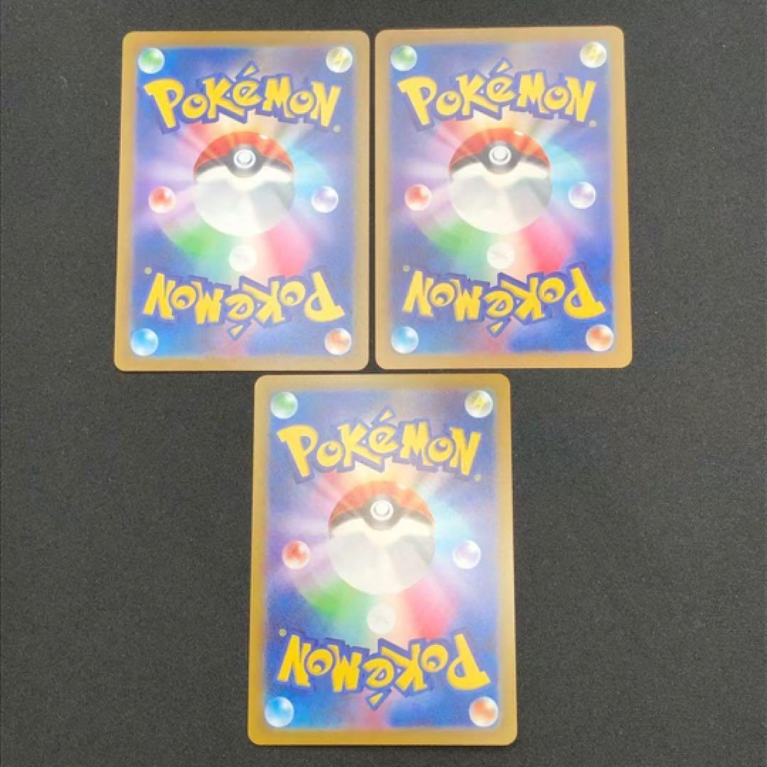 【 ポケモン SAR ２５種２５枚セット❗️ VSTAR ユニバース 】s12a