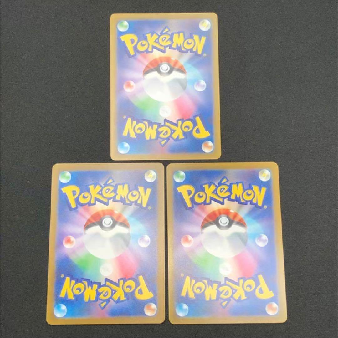 【 ポケモン SAR ２５種２５枚セット❗️ VSTAR ユニバース 】s12a