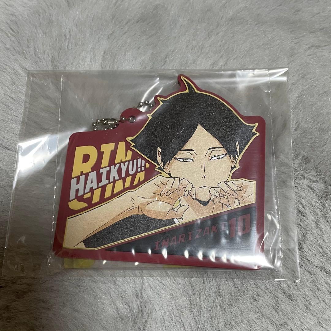 ハイキュー 角名倫太郎 ラバーチャーム - メルカリ