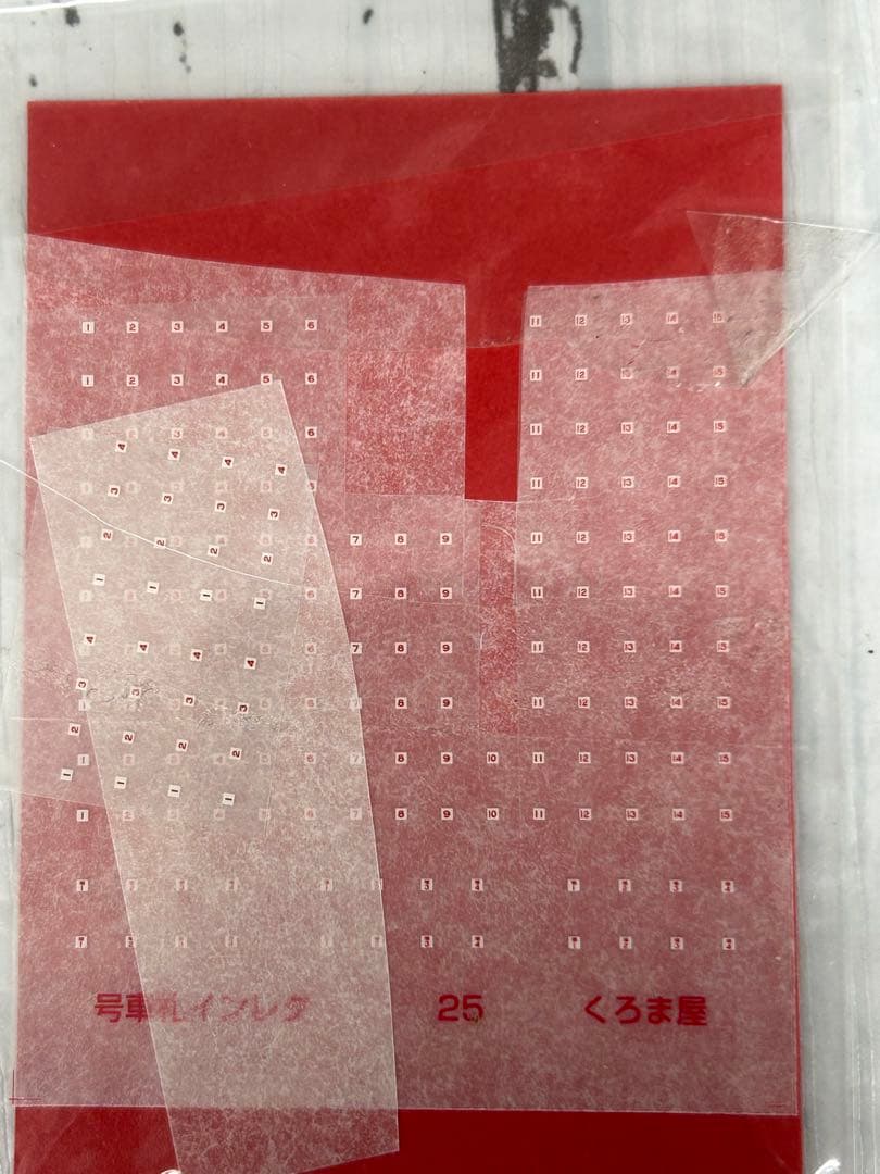 KATO 10-836 キハ181系 7両セット Nゲージ