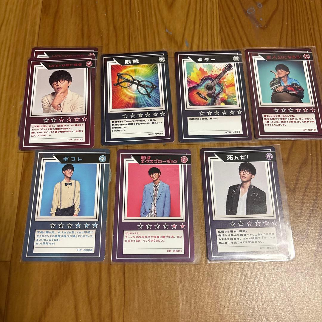 オーイシマサヨシ　ランダムアクリルキーホルダー　 Vol.2＋バトルカードトレカ