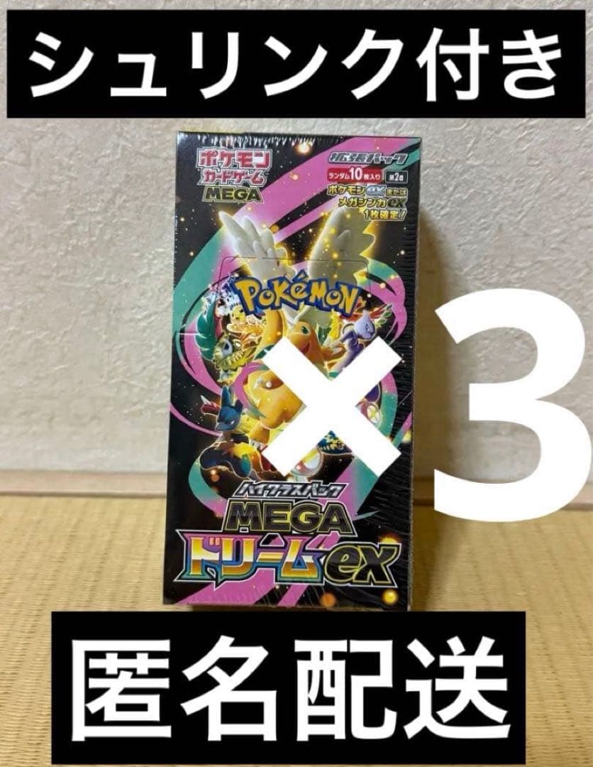 マスターデッキセット羽山ウララ キャラクターRRR PRパック4つセット