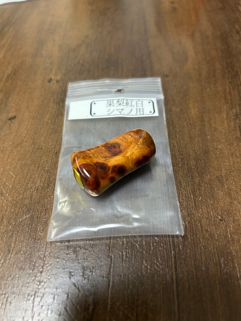 わたらせ樹脂工房製 花梨瘤 紅白 シマノ用 左 わたらせ樹脂工房製 花梨瘤 紅白 シマノ用 左 わたらせ樹脂工房 花梨瘤