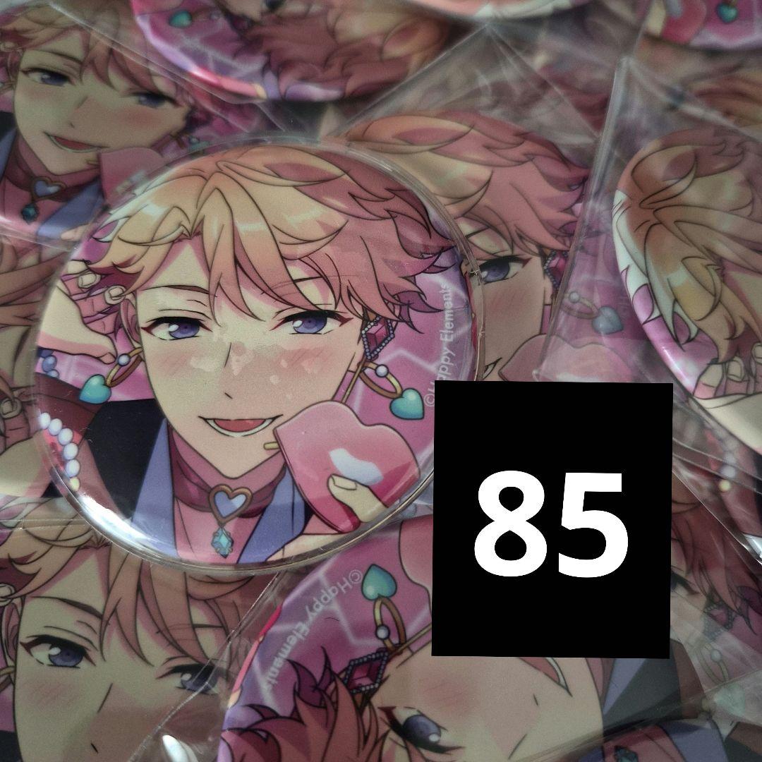 あんスタ　ラブコレクター　缶バッジ　鳴上嵐 あんスタ ラブコレクター 缶バッジ 鳴上嵐 鳴上嵐 イベコレ 【公式通販】