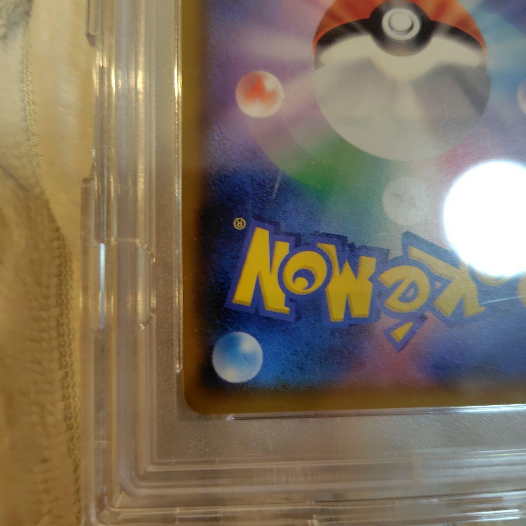 ひかるレックウザ psa10