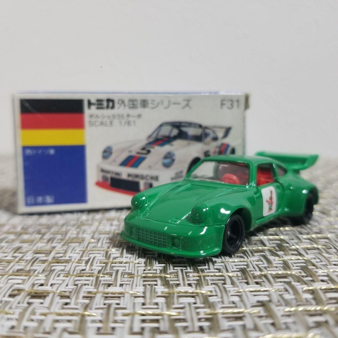 トミカ 青箱 No.F31 ポルシェ 935 ターボ 日本製 - メルカリ