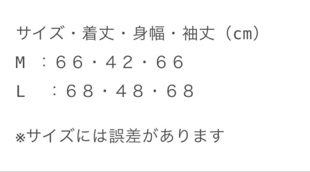 新品】 Mサイズ VALLAD ヘンリーネック サーマル ホワイト io着用