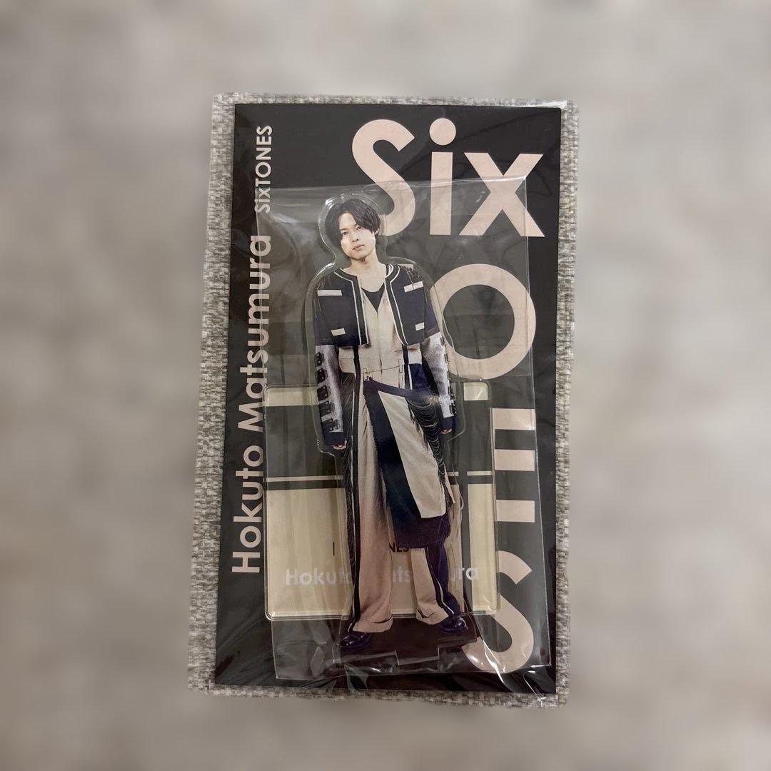 松村北斗 アクリルスタンド アクスタ - メルカリ