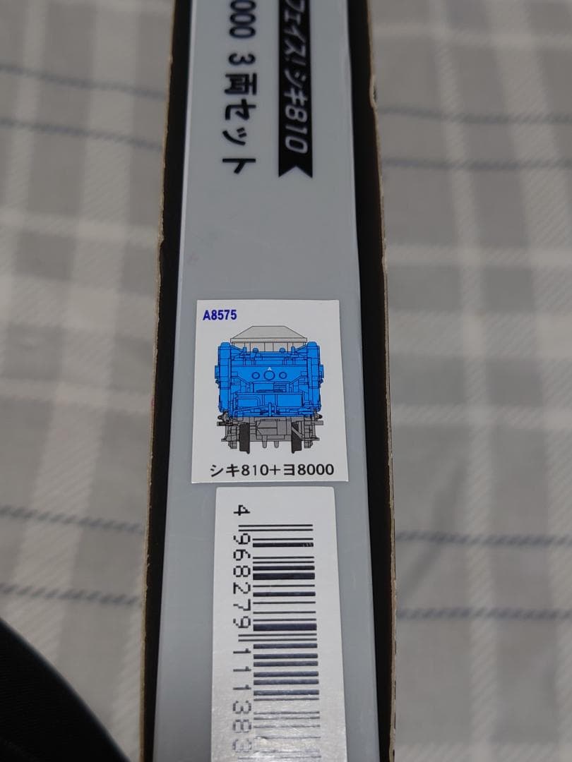 マイクロエース　シキ810 ヨ8000はカトー現行品　車番違い