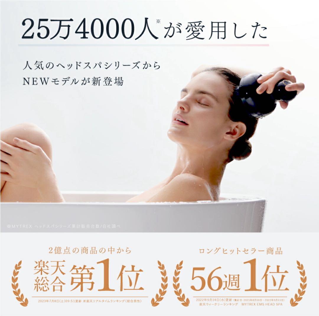 最終セール！美品】MYTREX 電気針リフト 3種類のアタッチメント付