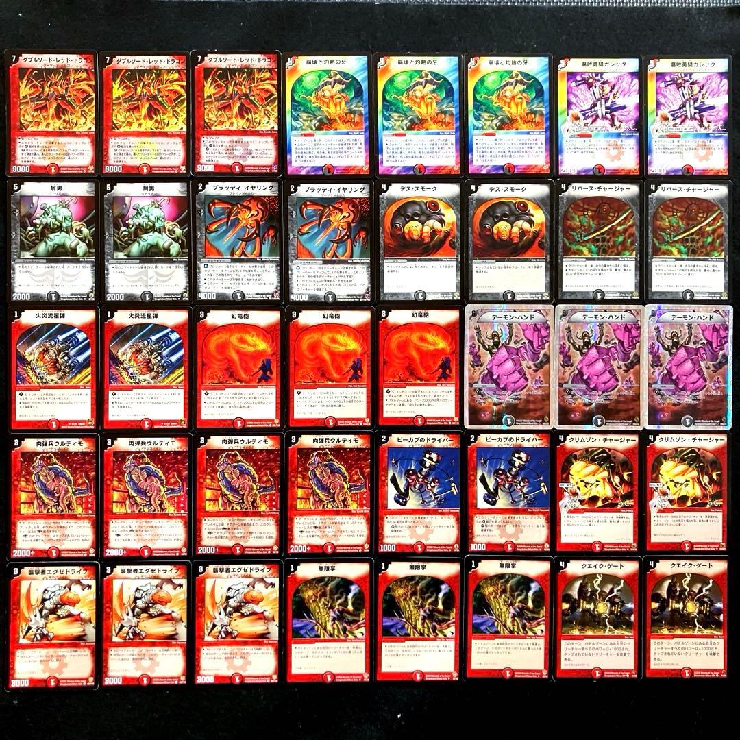 B-3 記憶喪失白凰デッキ 値下げ交渉大歓迎！！ - メルカリ