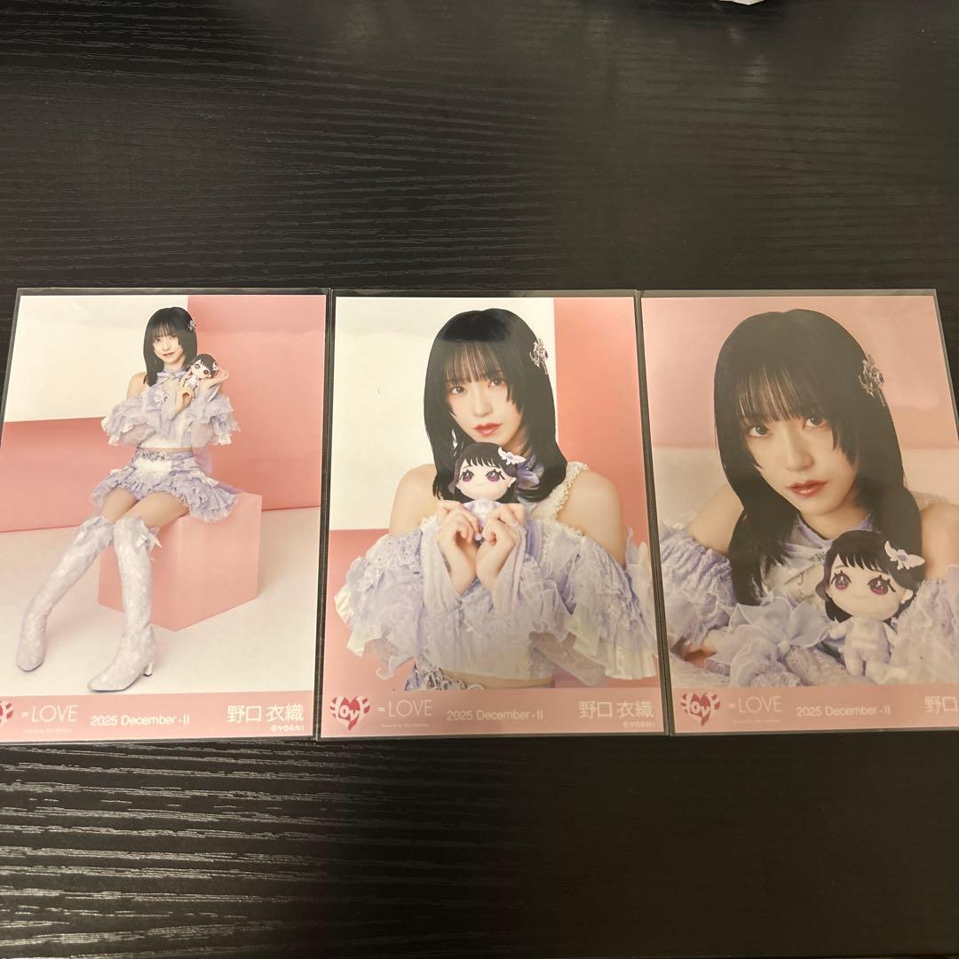 LOVE 野口衣織 生写真 モーリーファンタジー 魔法少女衣装 コンプ