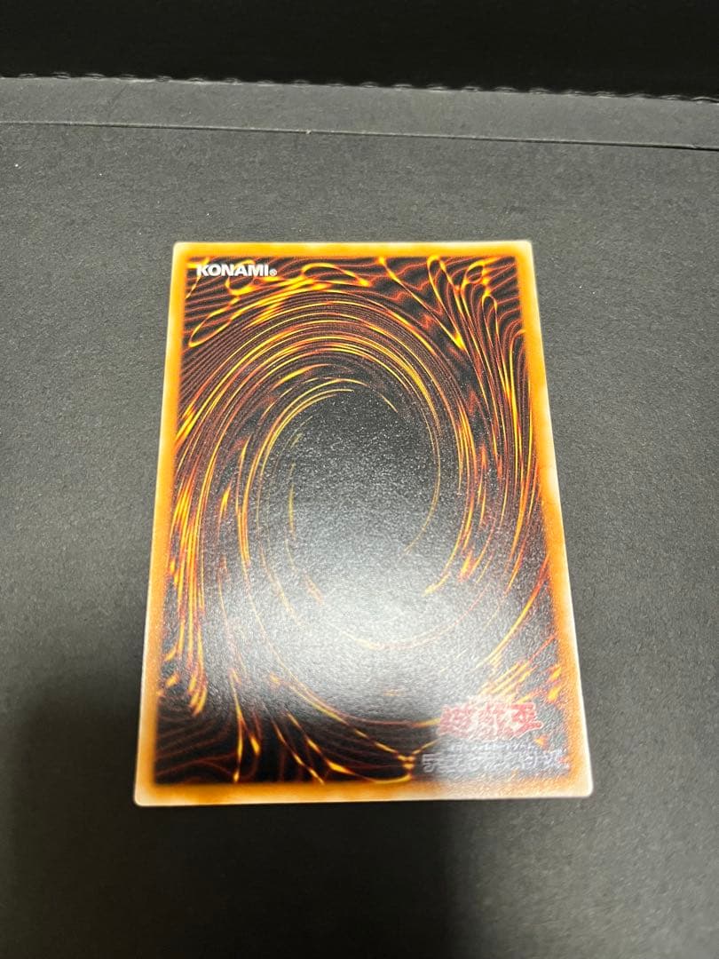 ブラックマジシャン　レリーフ