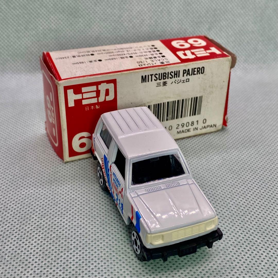 トミカ No,69 三菱 パジェロ ラリー仕様 (日本製) - メルカリ