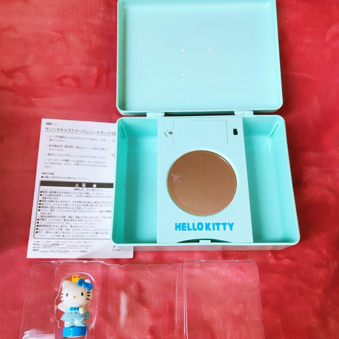 希少レア　ハローキティ　バレリーナボックス　2001 サンリオ　平成レトロ