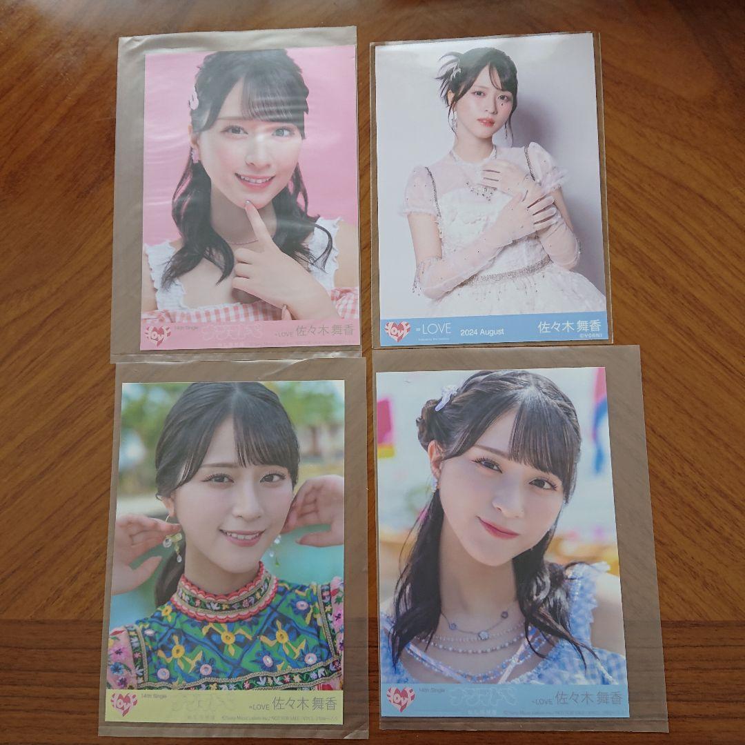 LOVE 佐々木舞香 生写真 ナツマトペ 絶対アイドル辞めないで - メルカリ