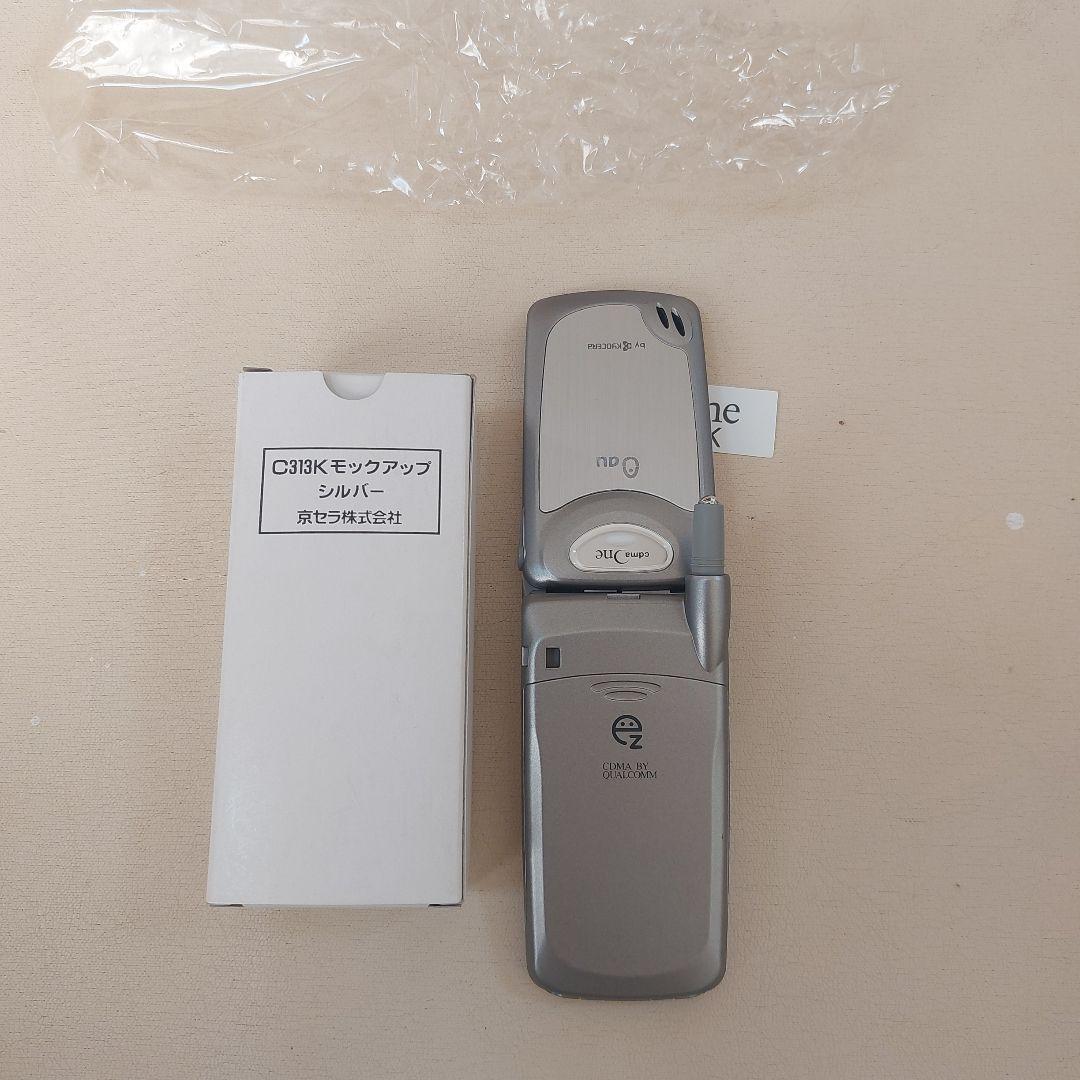 非売品 モックアップ携帯 4台 平成レトロ TU-KA au 展示用 箱あり