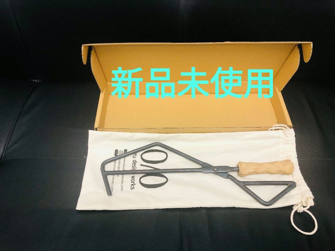 0/0 neru design works ネルデザイン マキバサミ 未使用