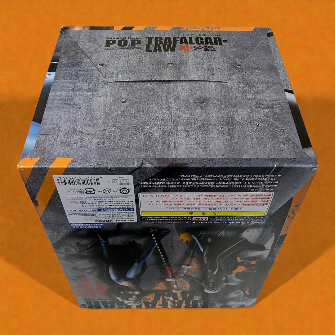 Portrait.Of.Pirates “I.R.O” トラファルガー・ロー