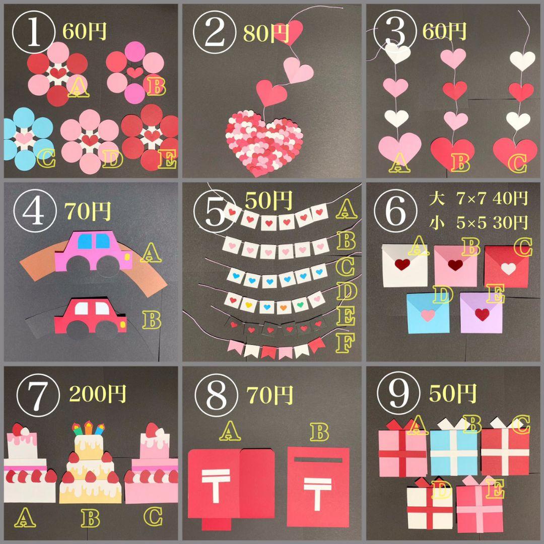 アルバム仕掛け オーダーページ プレゼント 手作り セット - メルカリ