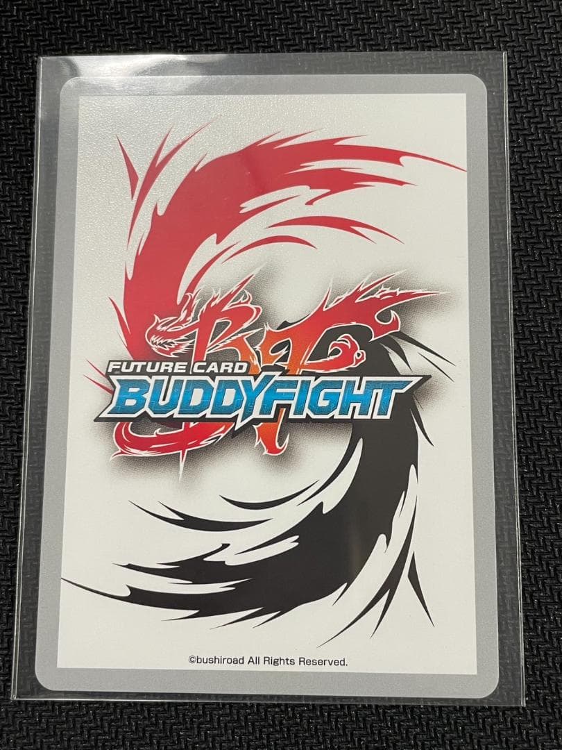 バディファイト 雷陽団団長 バールバッツ・ドラグロイヤー 究極レア