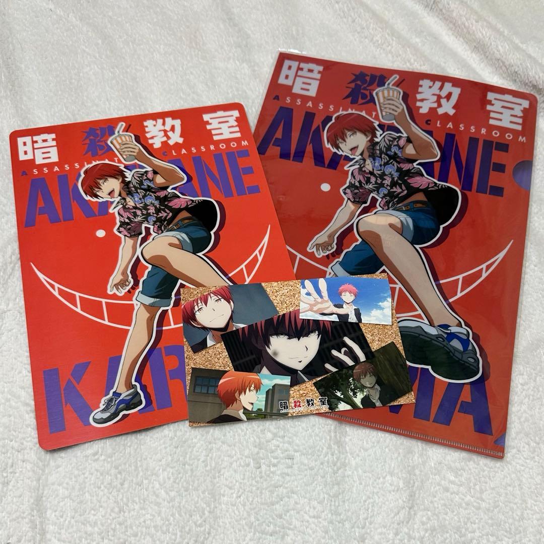 暗殺教室 赤羽業 まとめ売り - メルカリ