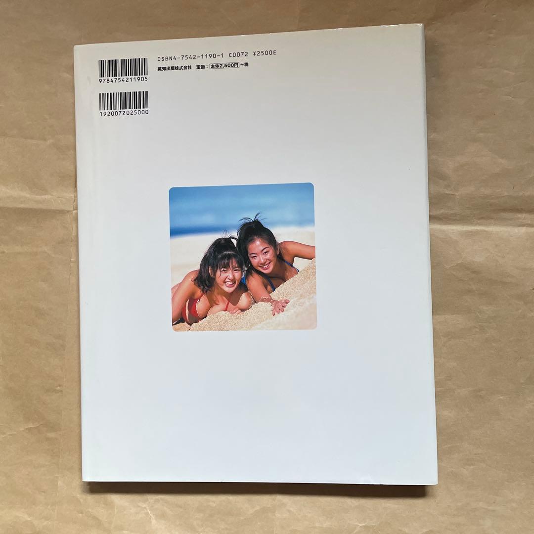 ZIP SEVENTEEN YUKA first photo book優香写真集 - メルカリ