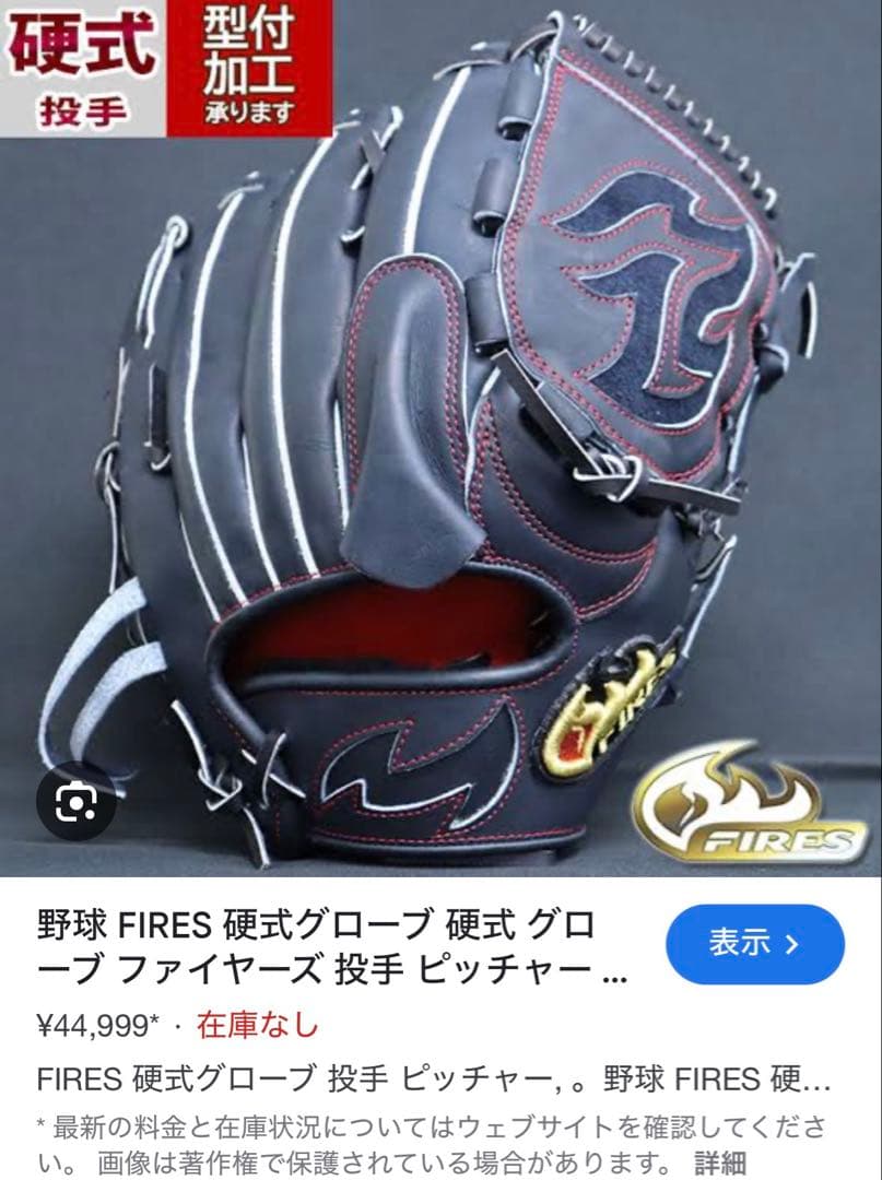 ファイヤーズ、型付加工済み。 62382)ルーフ サイドレール ウェザストリップ FR LH トヨタ トヨタ純正