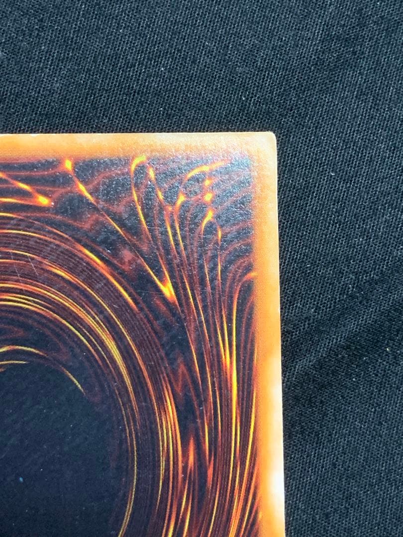 新春セール 遊戯王【希少】ホーリー・ナイト・ドラゴン初期