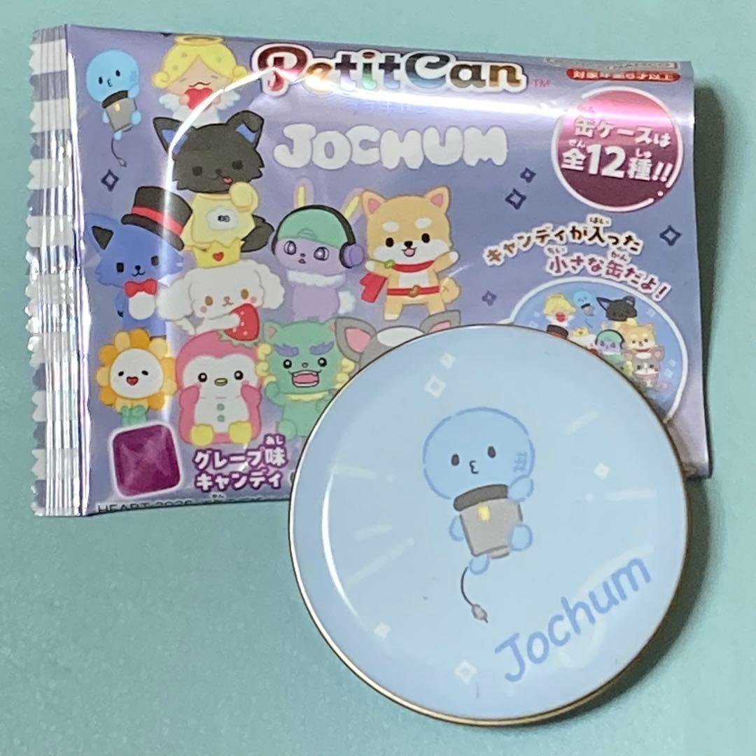 JO1 JOCHUM プチキャン 河野純喜 マイクン - メルカリ