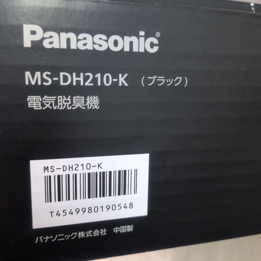 ほぼ未使用 美品 Panasonic MS-DH210-K 電気脱臭機 ブラック - メルカリ