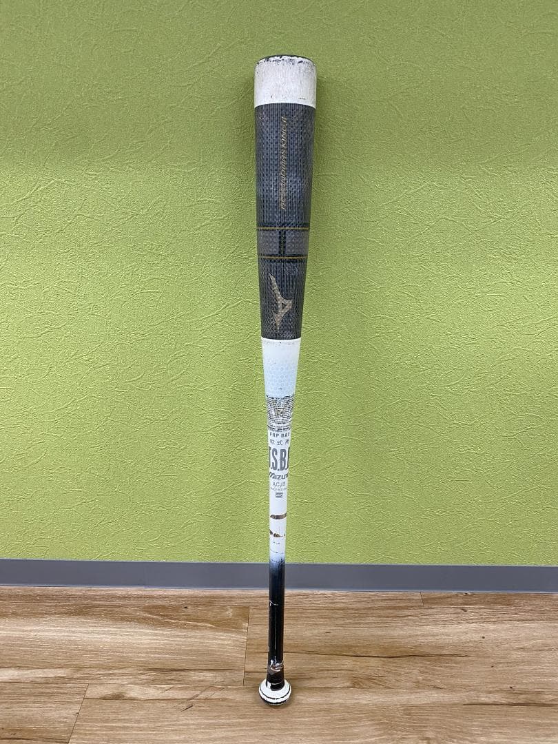 ミズノ ビヨンドマックスキングⅡ 84cm