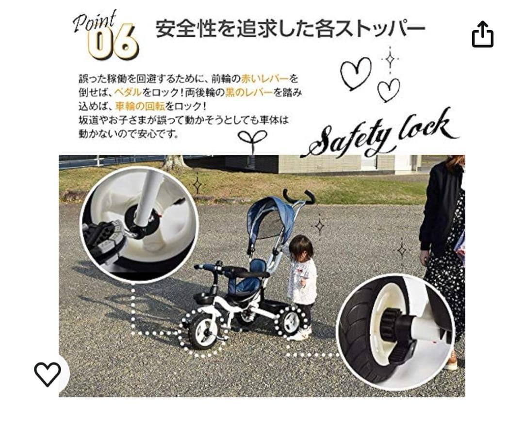 【美品！】4way 折りたたみ三輪車(白×ダークグレー)