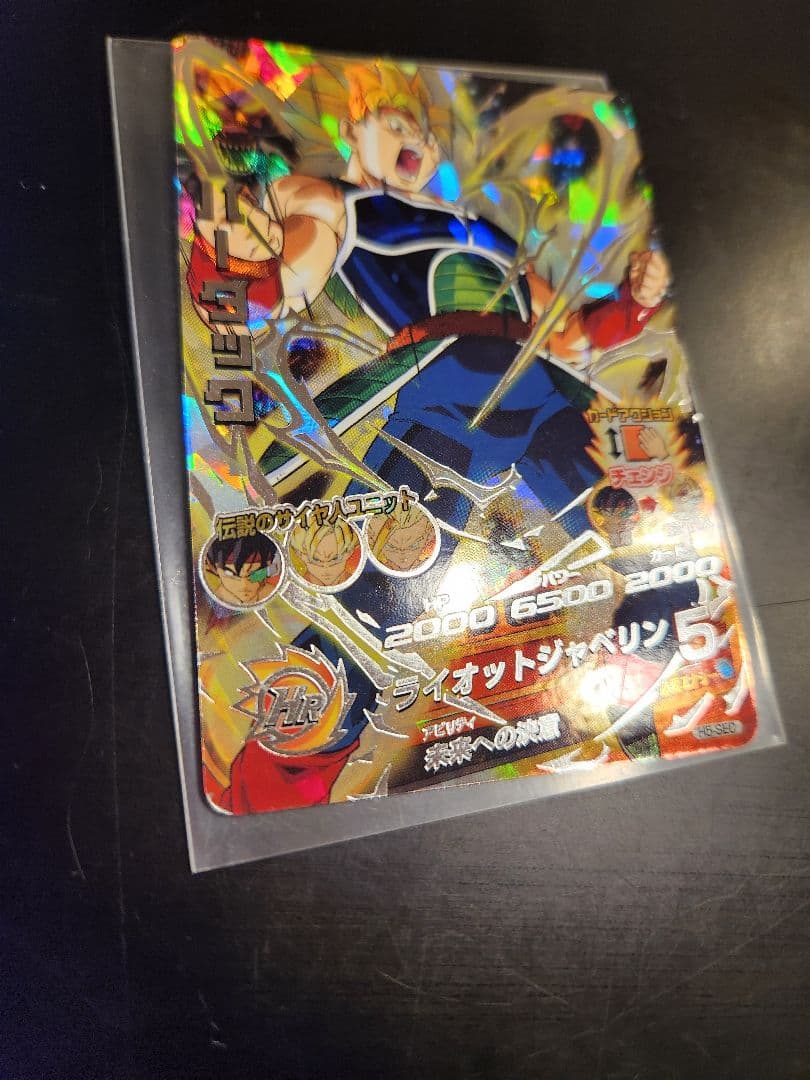 ドラゴンボールヒーローズ バーダック