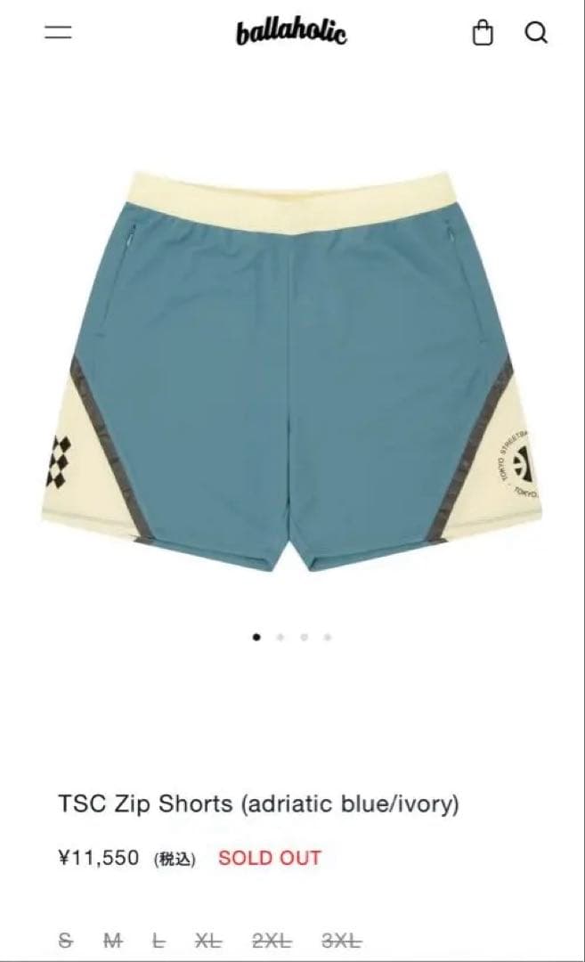 ballaholic TSC Zip Shorts