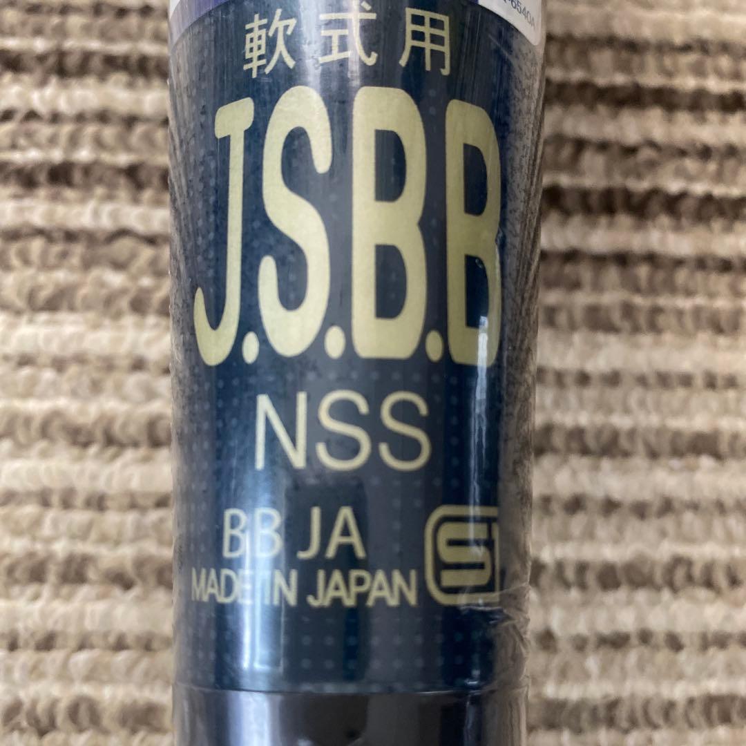 最終値下げ‼️アシックス 大谷翔平 デュアルフラッシュ2 野球 85 軟式