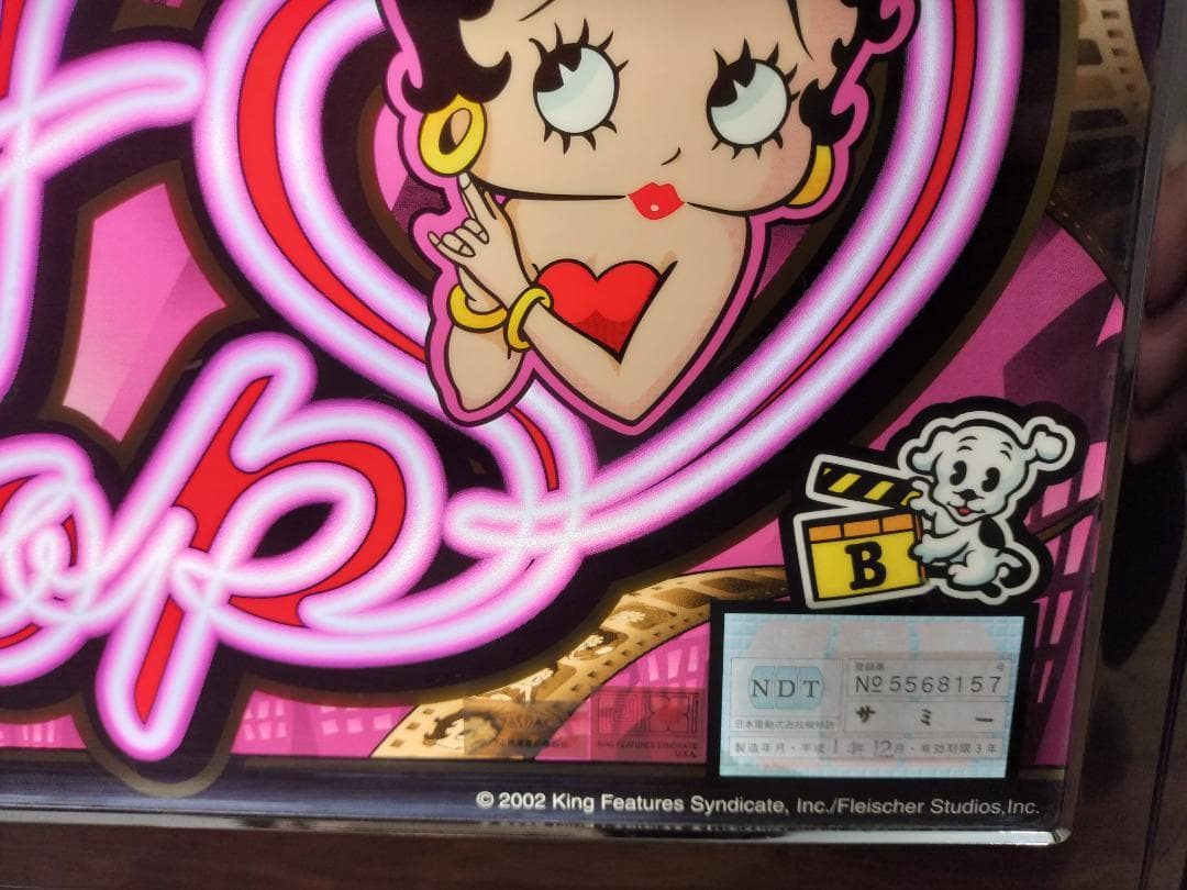 【パチスロ実機】サミー★ベティ・ブープS【オートプレイ付不要機付】４号機