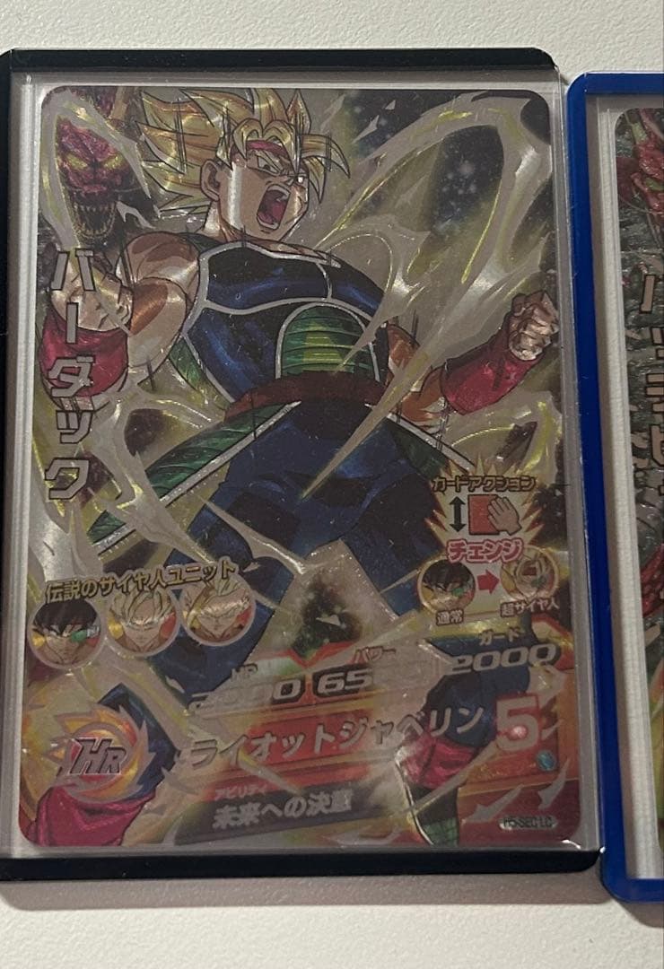 バーダック スーパードラゴンボールヒーローズ h5-sec lc - メルカリ