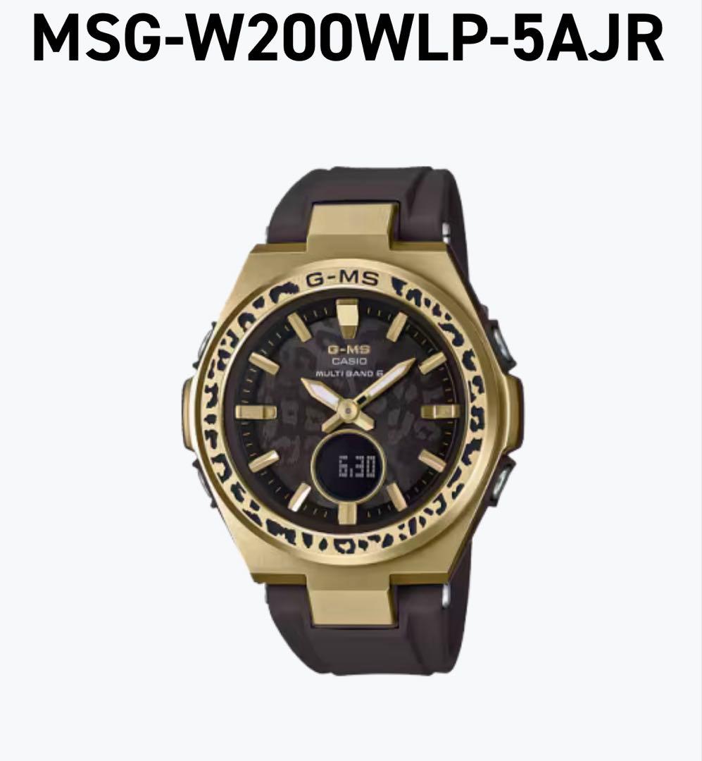 CASIO Baby-G MSG-W200WLP-5AJR 限定モデルレオパード - メルカリ
