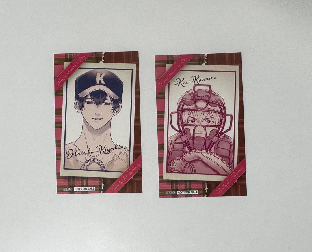 ジャンプショップ バレンタイン カード 特典 忘却バッテリー 要圭 清峰